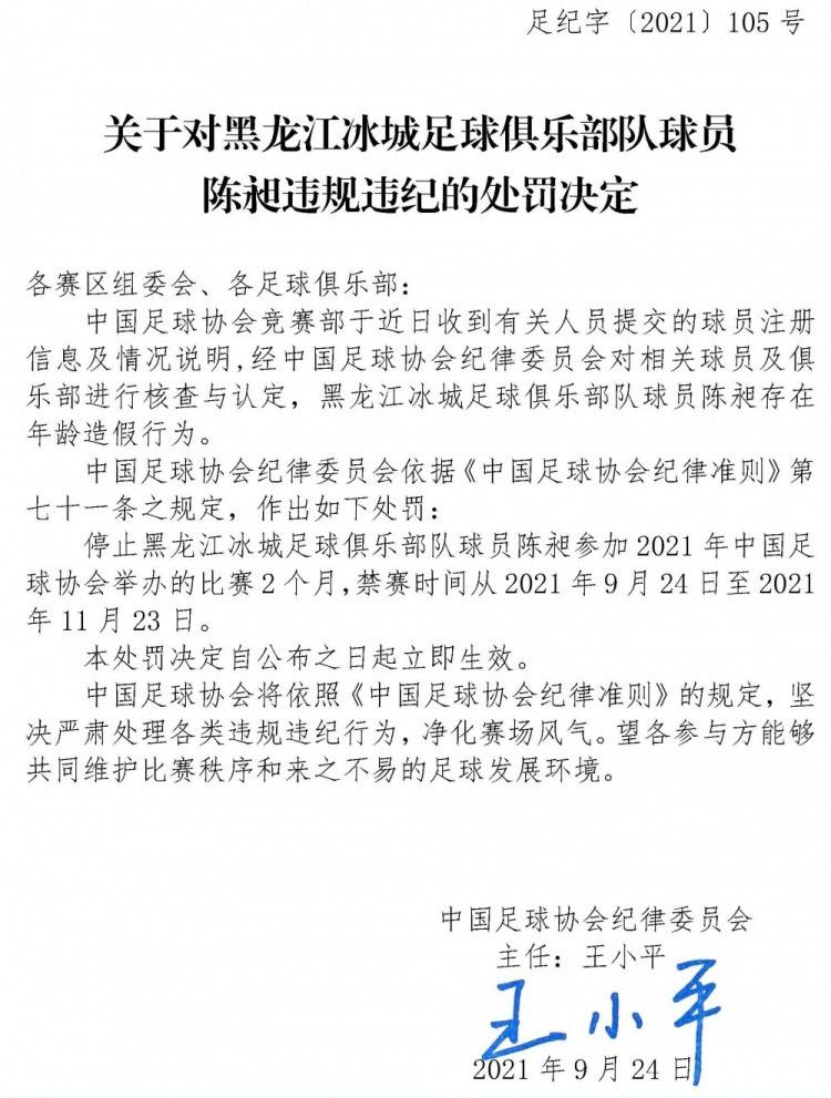 方大横给我来信，信中说，我们朱家在南方军营的药材生意，被人给抢了。